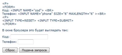 Възможност Описание Помощ за HTML цех