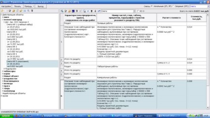 Determinarea costului lucrărilor de sondaj, a platformei de conținut