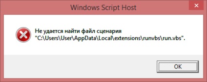 Помилка не вдається знайти файл сценарію, grozza