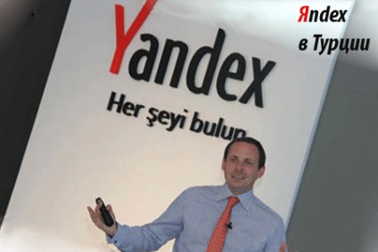 Fondatorul companiei Yandex