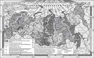 Principalele forme de relief relief - geografie