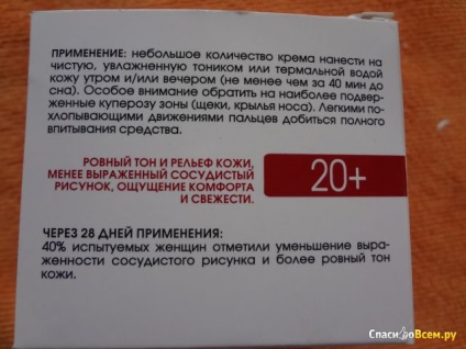 Feedback asupra capilaroprotectorului cremei pentru pielea predispusă la coaja cuperoză - corectarea tonului pe care nu cred în