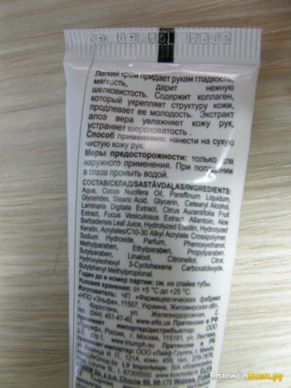 Feedback privind crema hidratanta pentru maini - medic de casa - cu crema excelenta bugetara pentru aloe vera