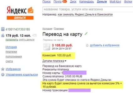 Transfer de bani de la poșta Yandex la cardul de credit și înapoi