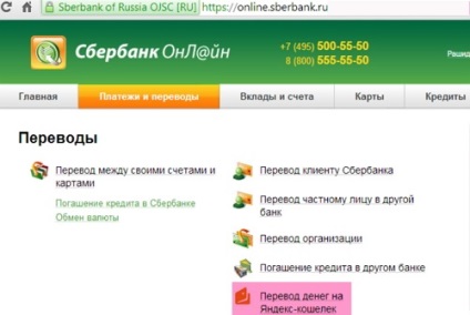 Transfer de bani de la poșta Yandex la cardul de credit și înapoi