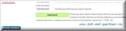 Плагін login lockdown - захист адмінки від перебору паролів