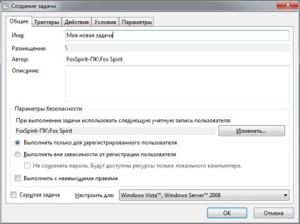 Windows 7 Task Scheduler