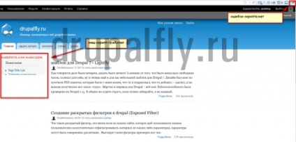 De ce scripturile jquery nu funcționează în drupal 7