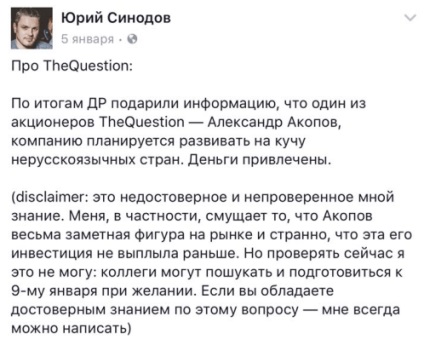 De ce întrebarea a respins editorul șef al lui Nikolai Levsky, călăul, faceți clic sau muriți