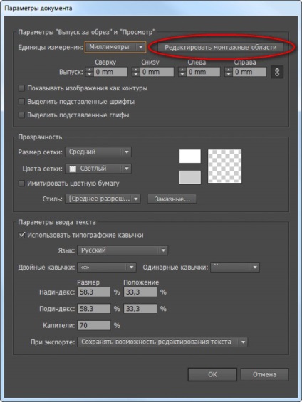 Pregatirea layout-ului in Adobe Photoshop, ilicitor si Corel draw