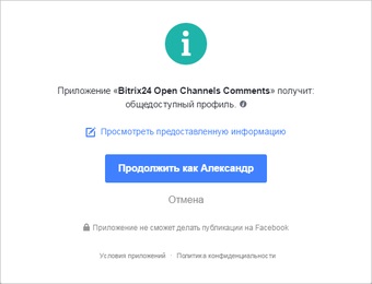 Csatlakozó hozzászólás facebook (facebook) Csatlakozó facebook kommentek