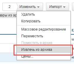 Găsirea obiectelor pierdute și extragerea din arhivă - serviciul de asistență pentru depozitul meu