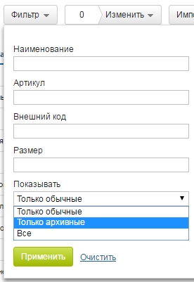 Găsirea obiectelor pierdute și extragerea din arhivă - serviciul de asistență pentru depozitul meu