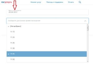 Beszerzése nemzetközi jog felett közszolgáltatások 2017 (közszolgáltatások) Beszerzése nemzetközi jog felett közszolgáltatások 2017-ben