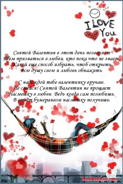 Felicitări pentru un bărbat valentine