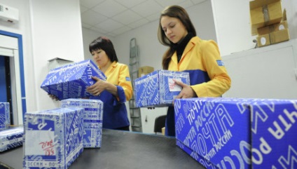Reguli de furnizare a serviciilor poștale în 2016 regulile poștale ale postului de Rusia
