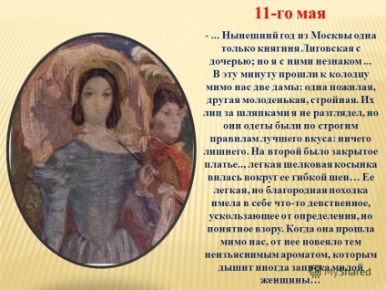 Prezentare pe revista Pechorin - ca mijloc de auto-dezvăluire a caracterului său - Printesa Meri -