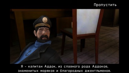 The Adventures of Tintin (találni a terv) The Adventures of Tintin