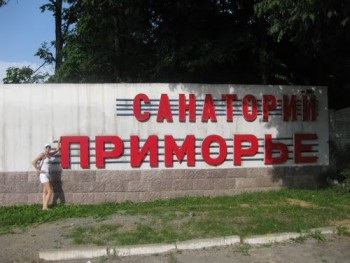 Primorye „az orosz belügyminisztérium, szanatórium, primorszkij határterület