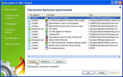 Перегляд тв на моніторі комп'ютера, sky @ net - міський інтернет провайдер