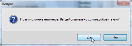 Vizionarea TV pe monitorul calculatorului, sky @ net - ISP