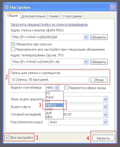 Vizionarea TV pe monitorul calculatorului, sky @ net - ISP