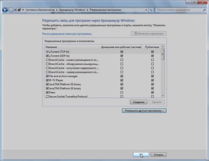 Vizionarea TV pe monitorul calculatorului, sky @ net - ISP