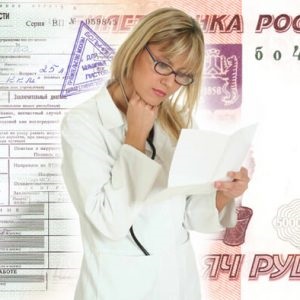 Calcularea duratei de activitate a listei de boală pentru rata de îmbolnăvire, cum să numărați vechimea în lista bolnavilor