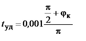 Calcularea curentului de scurtcircuit