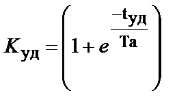 Calcularea curentului de scurtcircuit