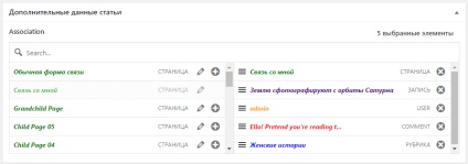 Extensibilitatea câmpurilor de carbon 1