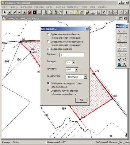 Растер рисунка на картината и директория MapInfo