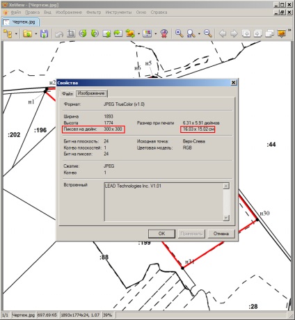 Растер рисунка на картината и директория MapInfo