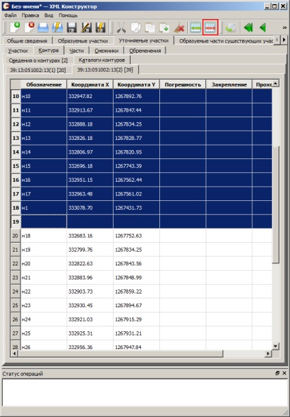 Imagine rastică a desenului și a catalogului în mapinfo