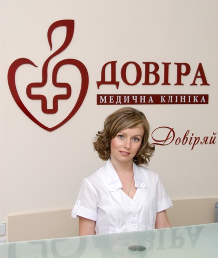 Elaborare de carte de marcă de clinică medicală, Kiev