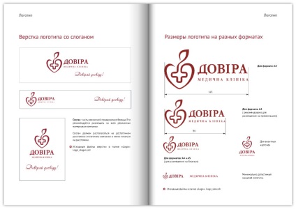 Elaborare de carte de marcă de clinică medicală, Kiev