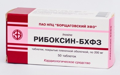 Riboxin (riboxine)
