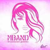 Hands Up - cand eram tineri versuri lyrics (cuvintele)