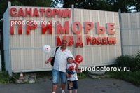 Sanatoriu «Primorye» - medici, 18 comentarii, Vladivostok