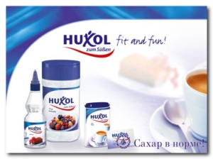 Îndulcitorul Huxol pentru diabetici - bun și rău