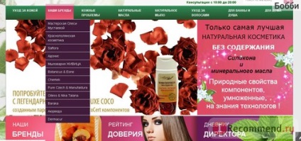 Honlapján online áruház Botanicus természetes kozmetikumok a Cseh Köztársaságban (