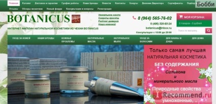 Magazin online de produse botanicus cosmetice naturale din Republica Cehă (