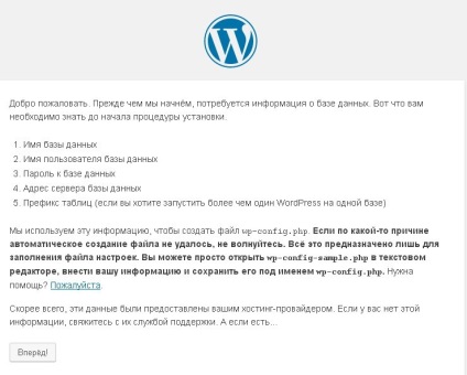 Сайт на WordPress