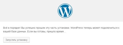 Сайт на WordPress