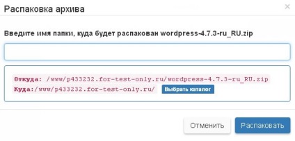 Сайт на WordPress