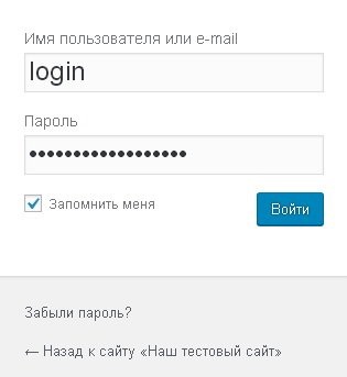 Сайт на WordPress