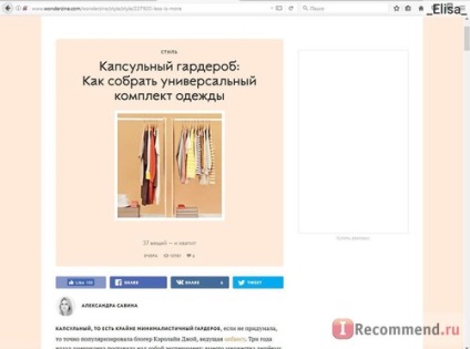 Site-ul minunat pentru fete despre stil, frumusete si divertisment - 