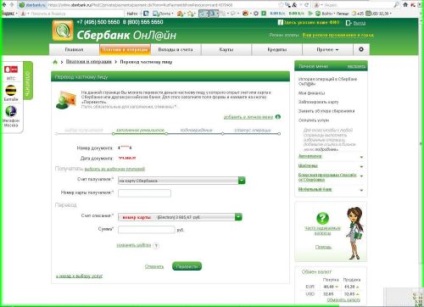 Transferul Sberbank de la IP la card