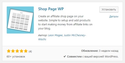 Asigurați-afiliat magazin pe wordpress plugin - partea de sus
