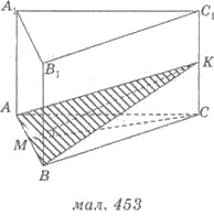 Secțiuni prisme - prisme - stereometrie - geometrie - matematică